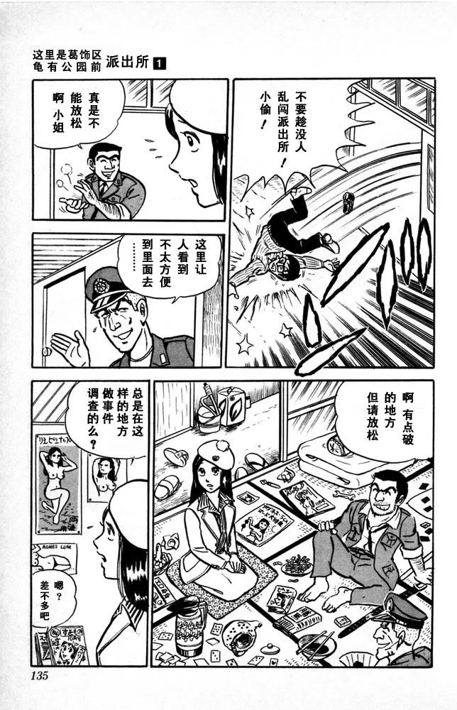 第136页