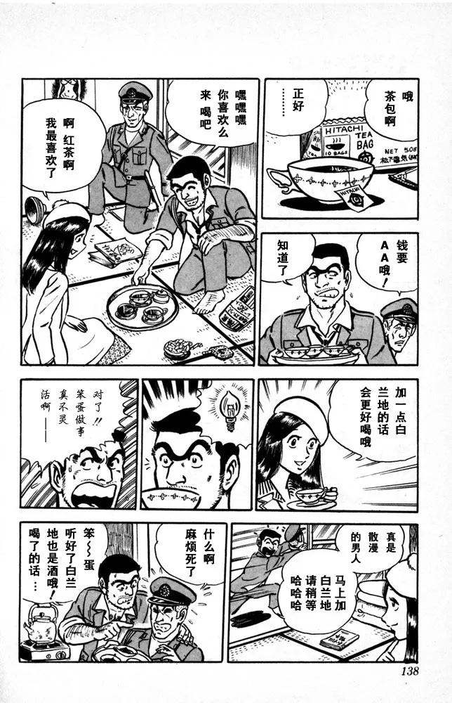 第139页