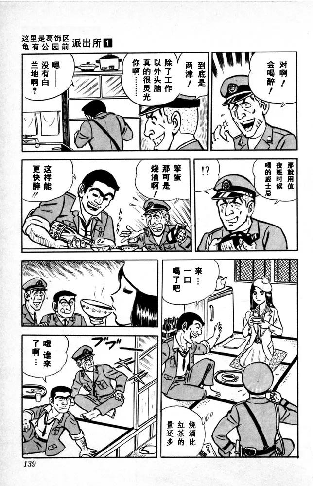 第140页