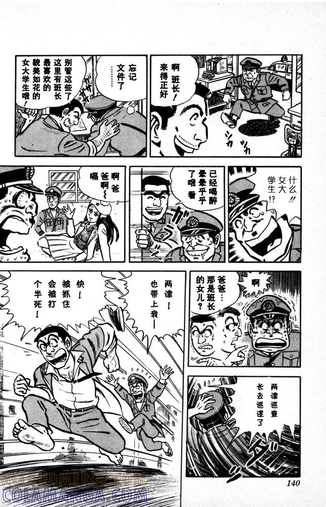 第141页