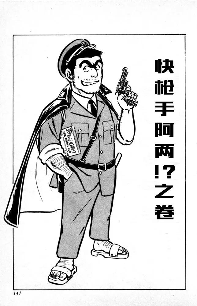 第142页