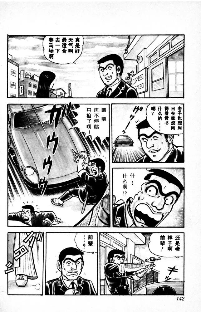 第143页