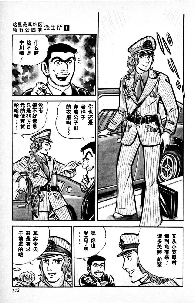 第144页