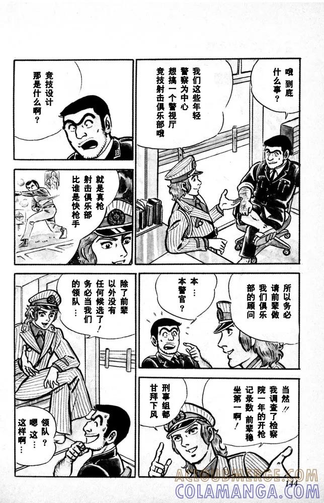 第145页