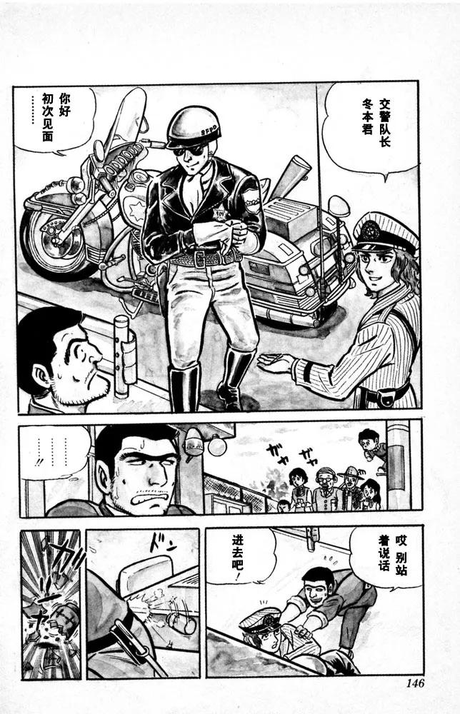 第147页