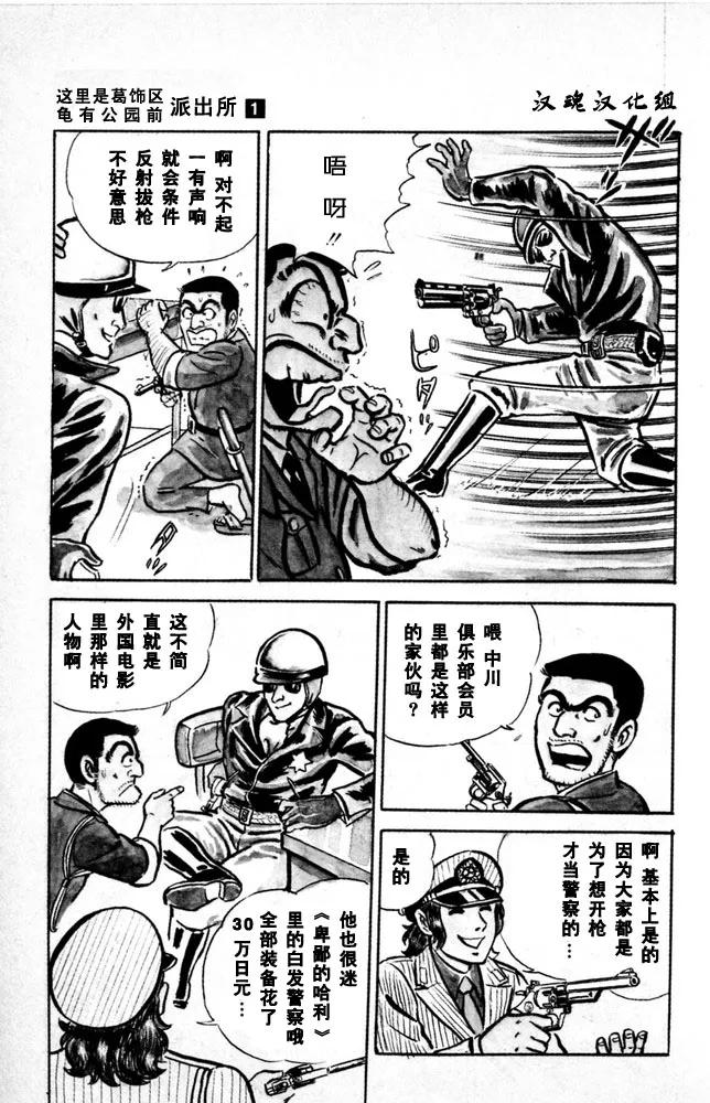 第148页