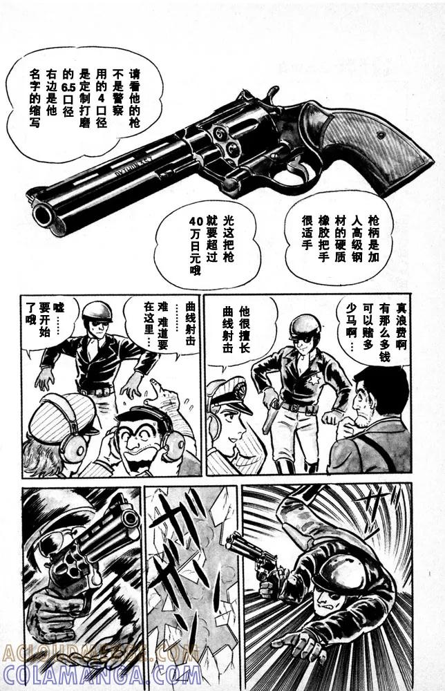 第149页