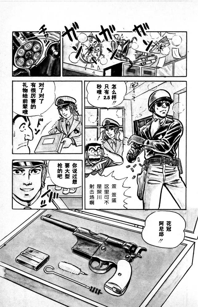 第150页