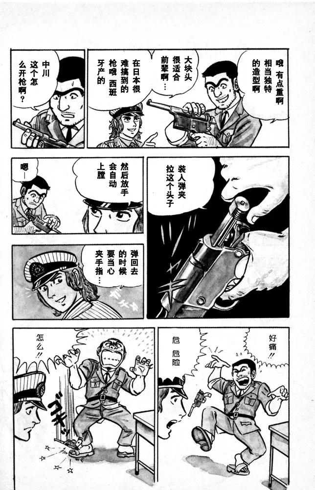 第151页