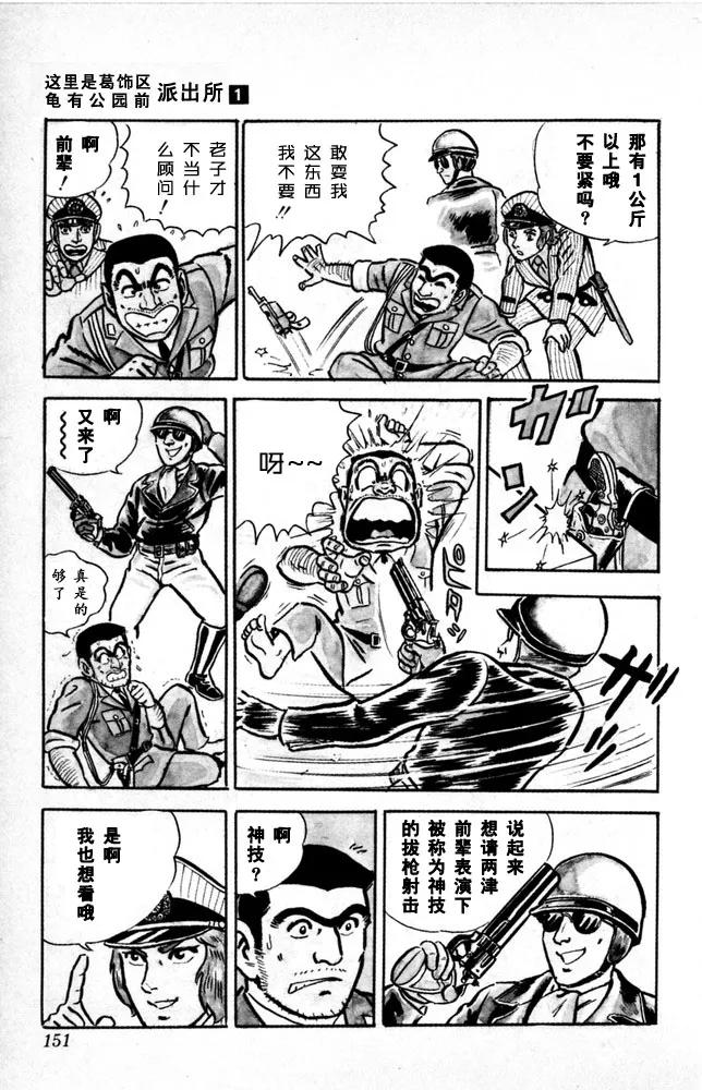 第152页