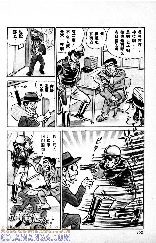 第153页