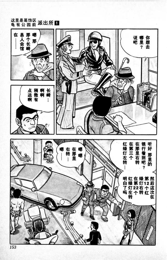 第154页