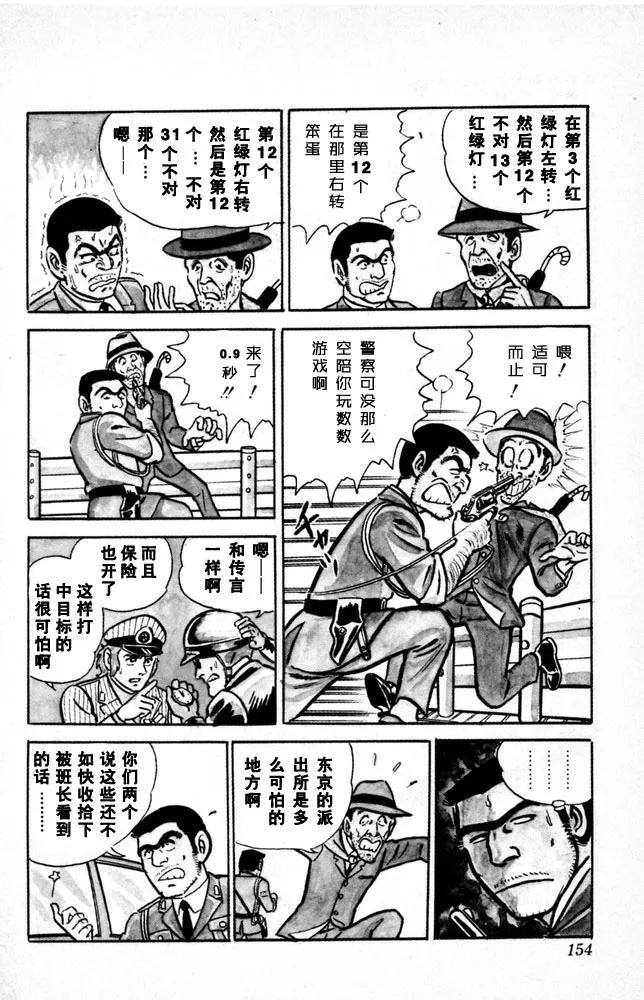 第155页