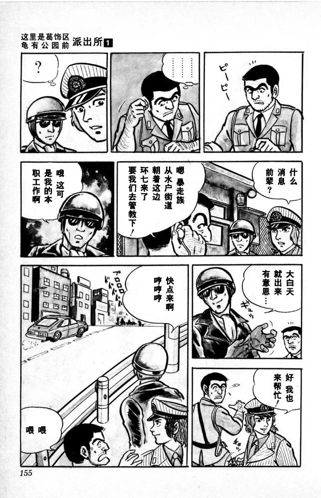第156页