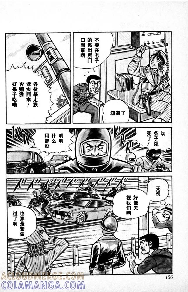 第157页