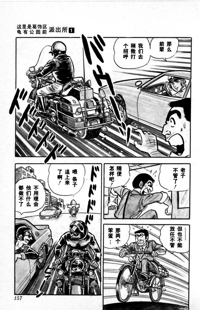 第158页