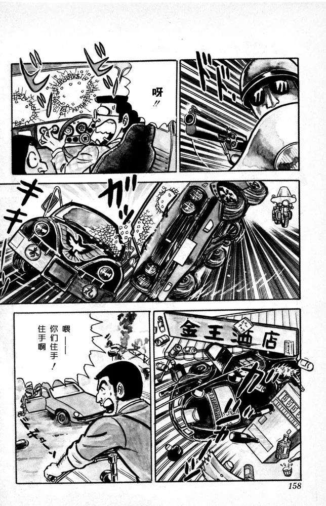 第159页