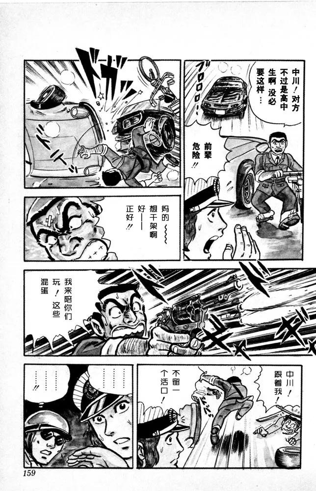 第160页