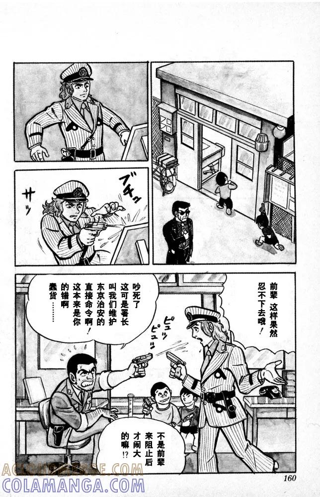 第161页