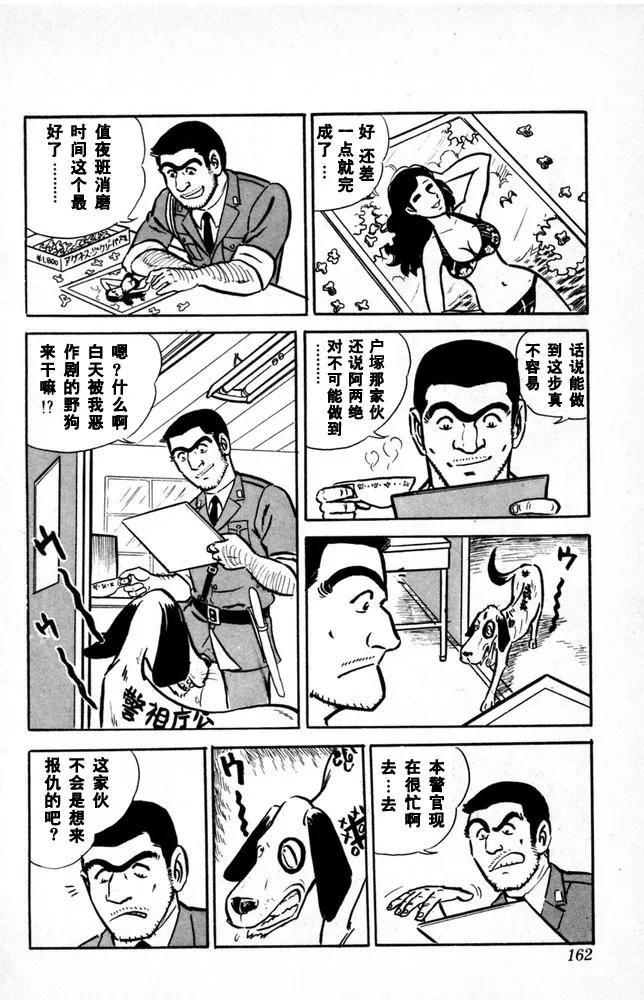第163页