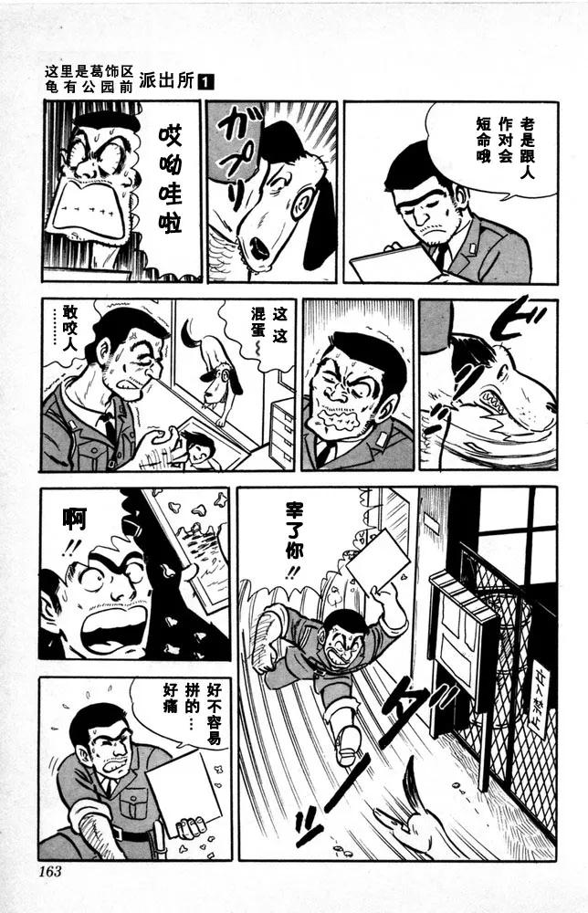 第164页