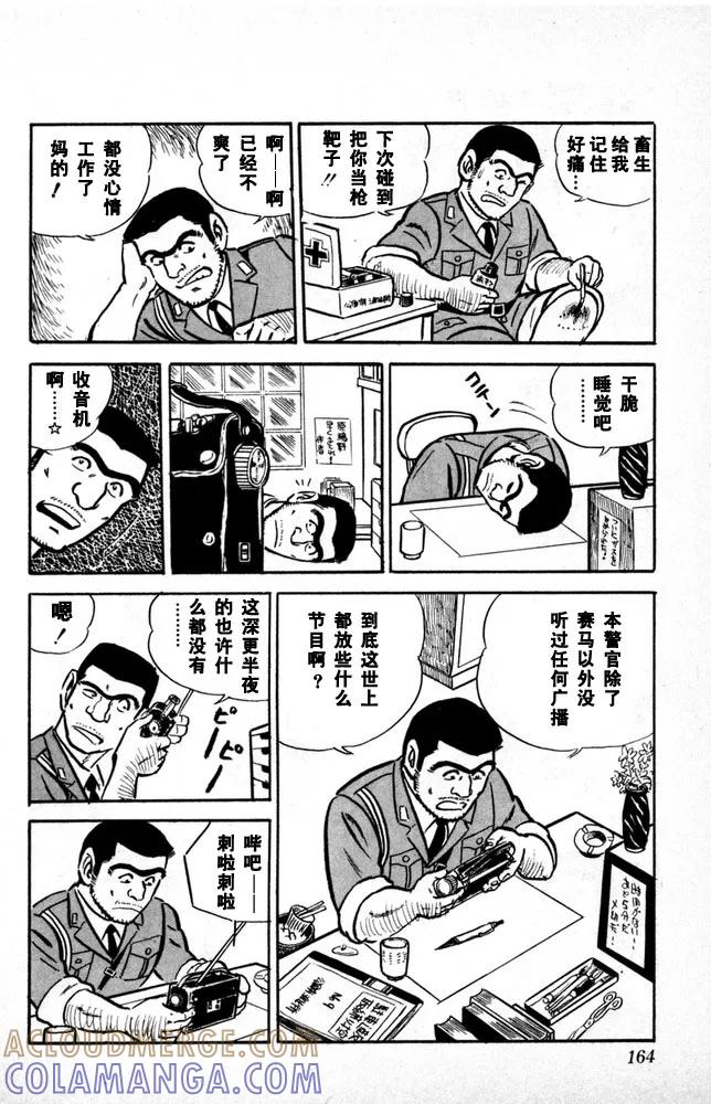 第165页
