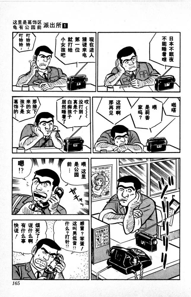 第166页