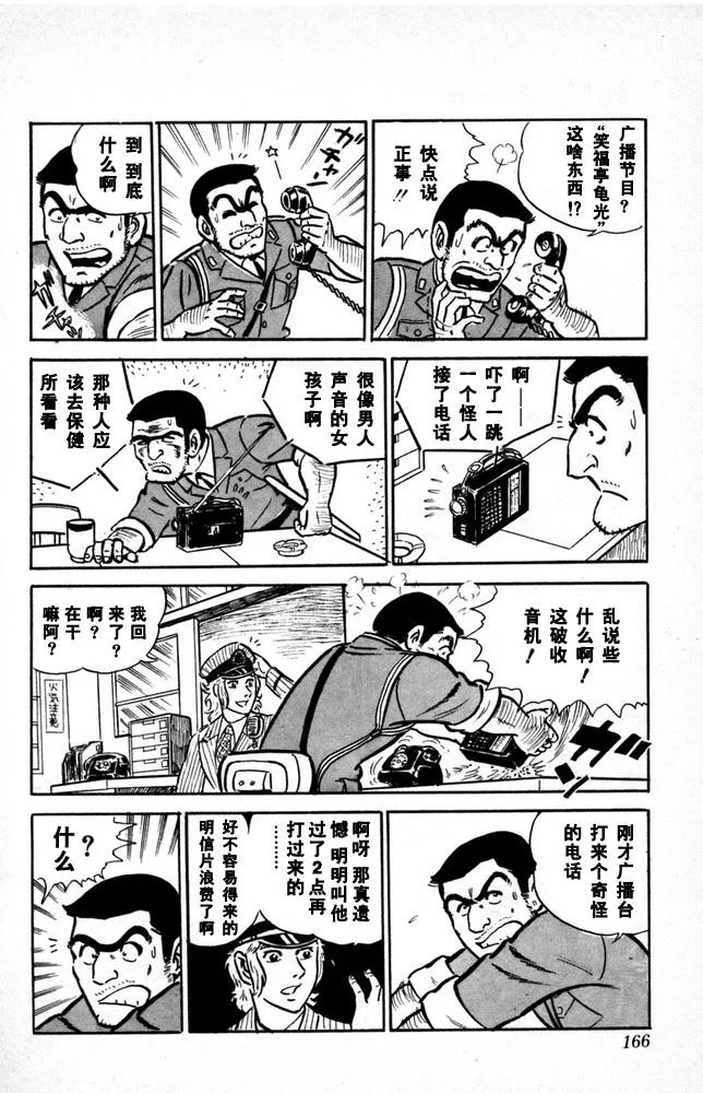 第167页