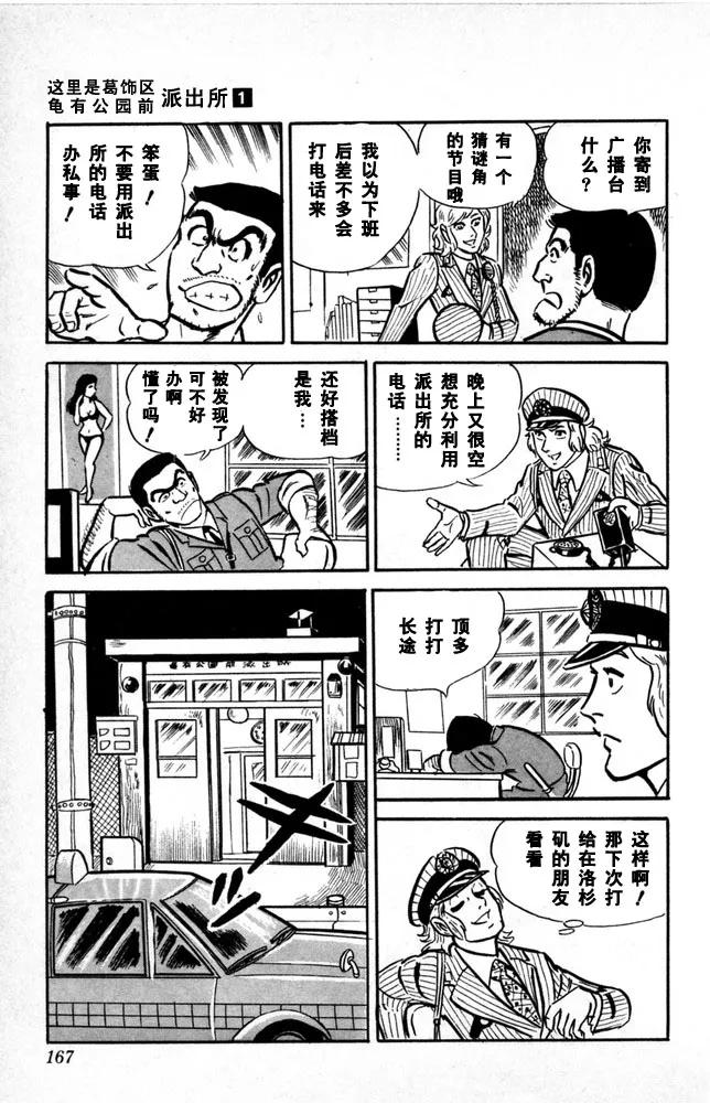 第168页