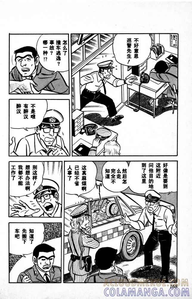 第169页