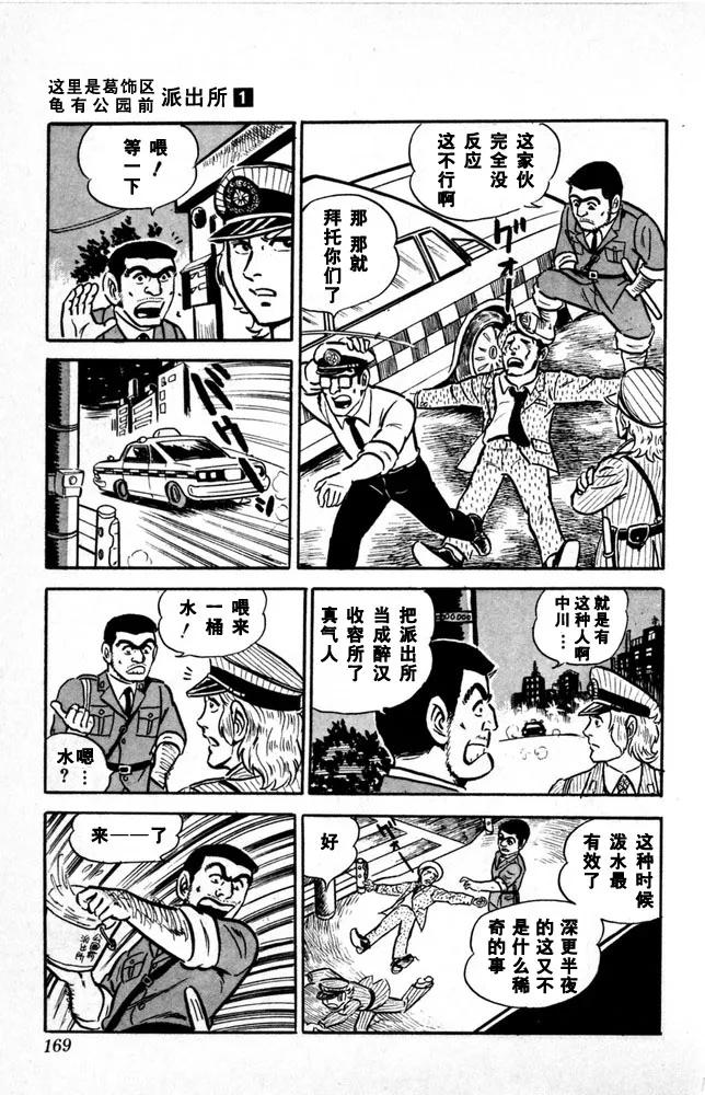 第170页