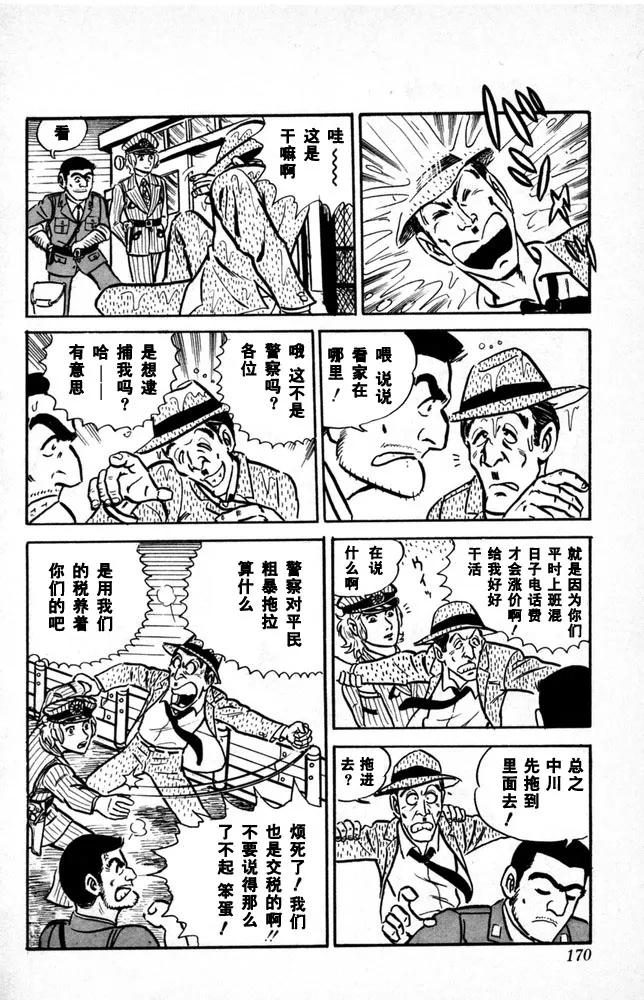 第171页