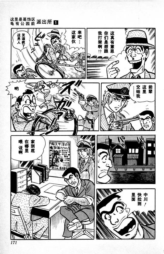 第172页