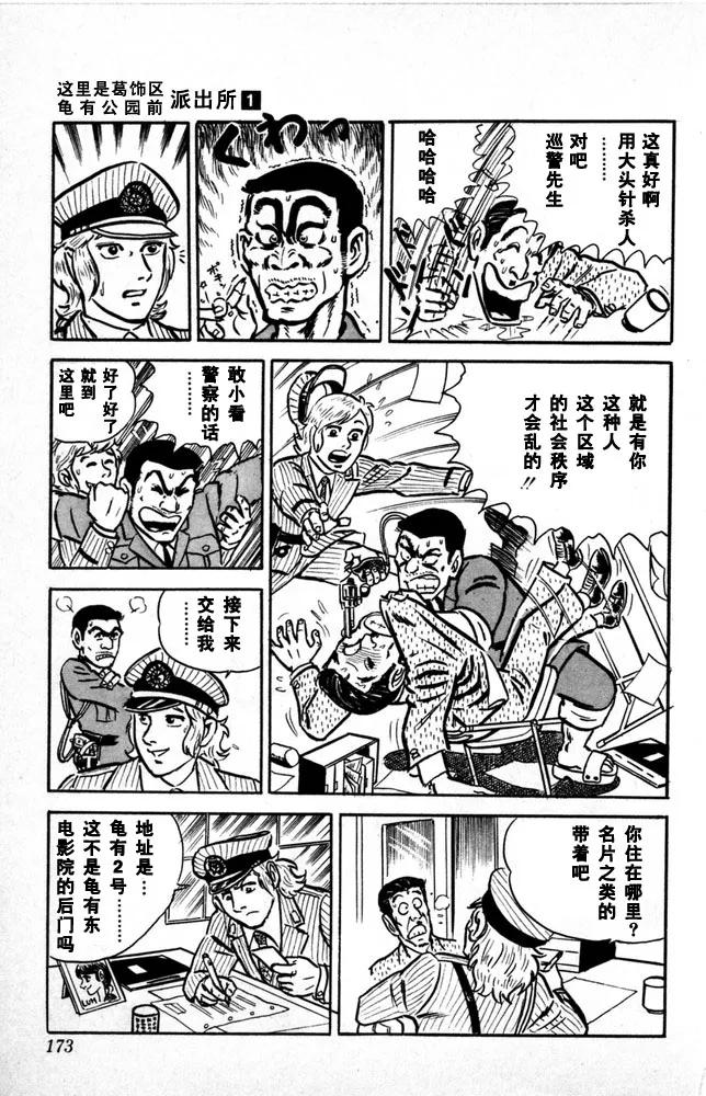 第174页