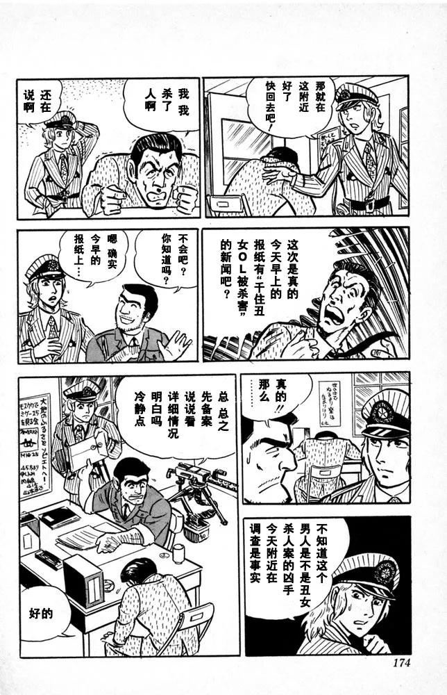 第175页