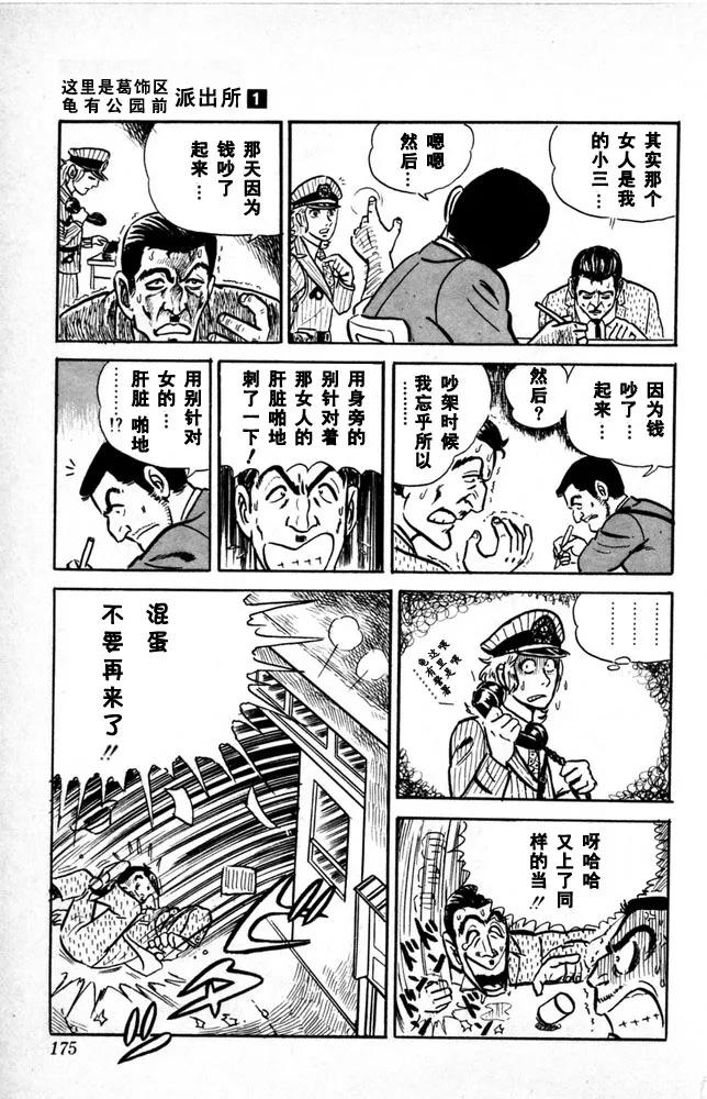 第176页