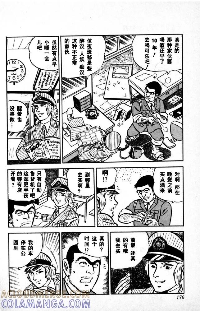 第177页