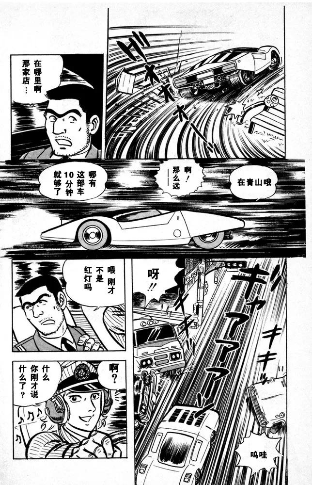 第179页