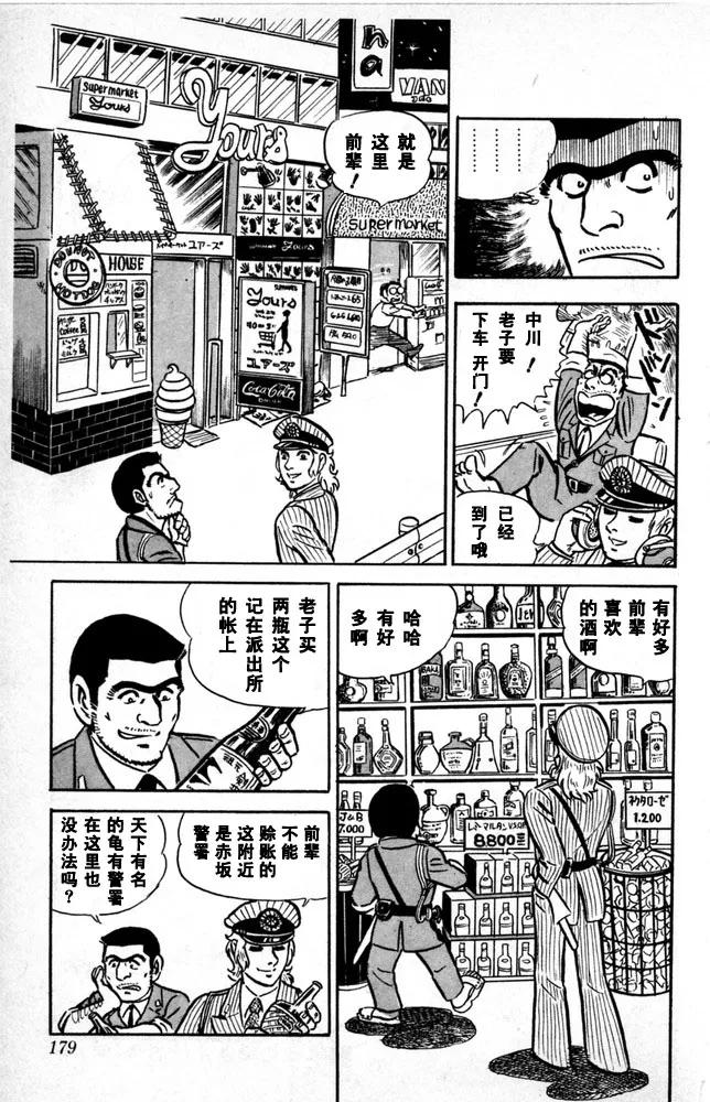 第180页