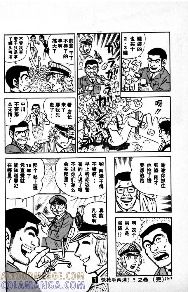 第181页