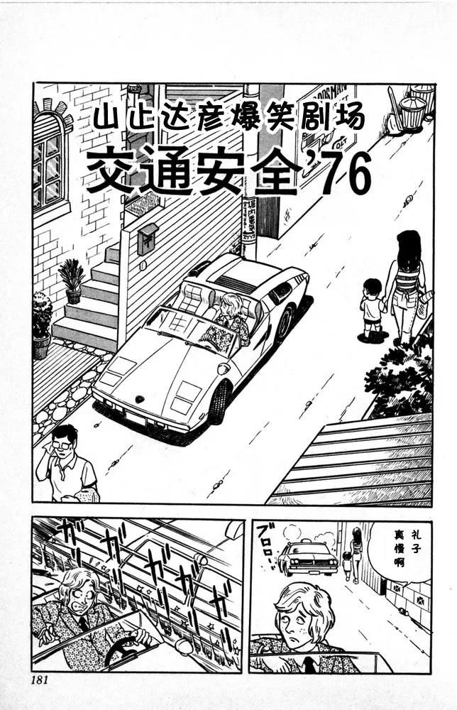 第182页