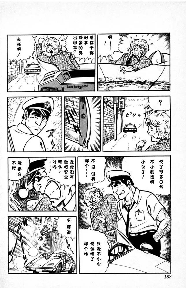 第183页