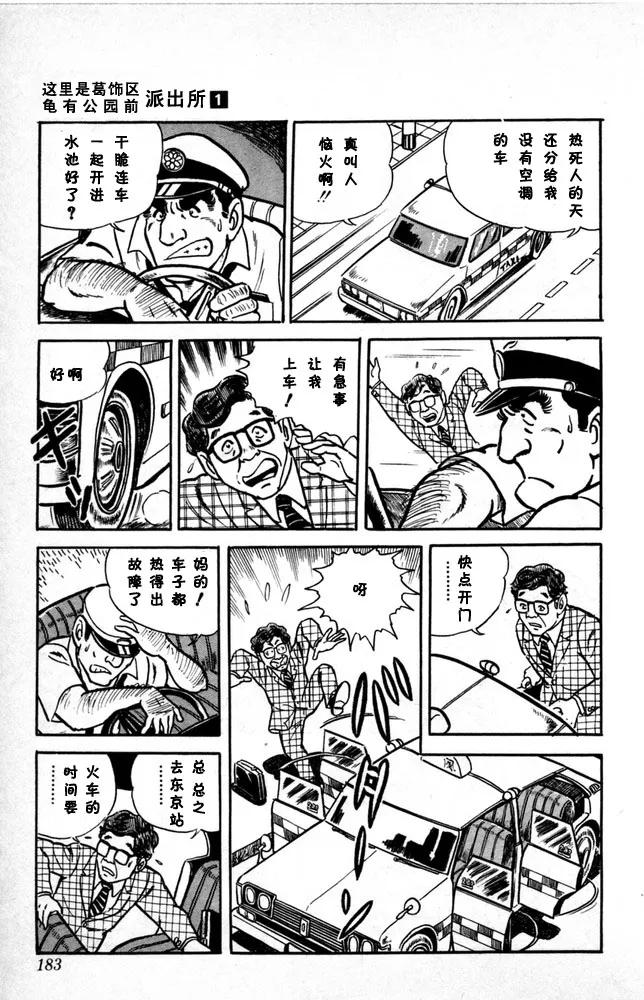 第184页