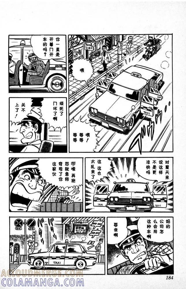 第185页