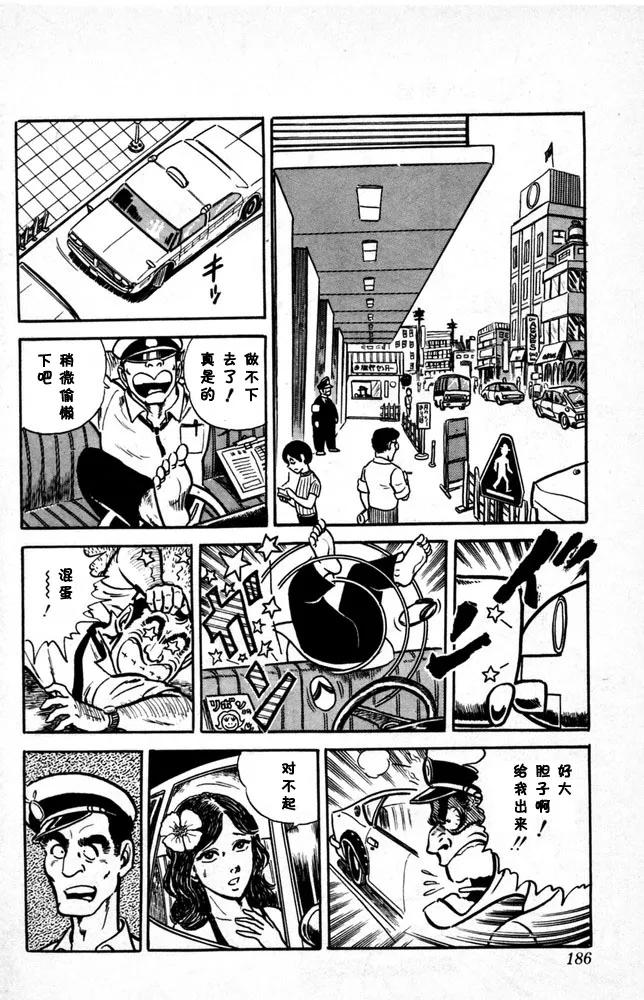第187页
