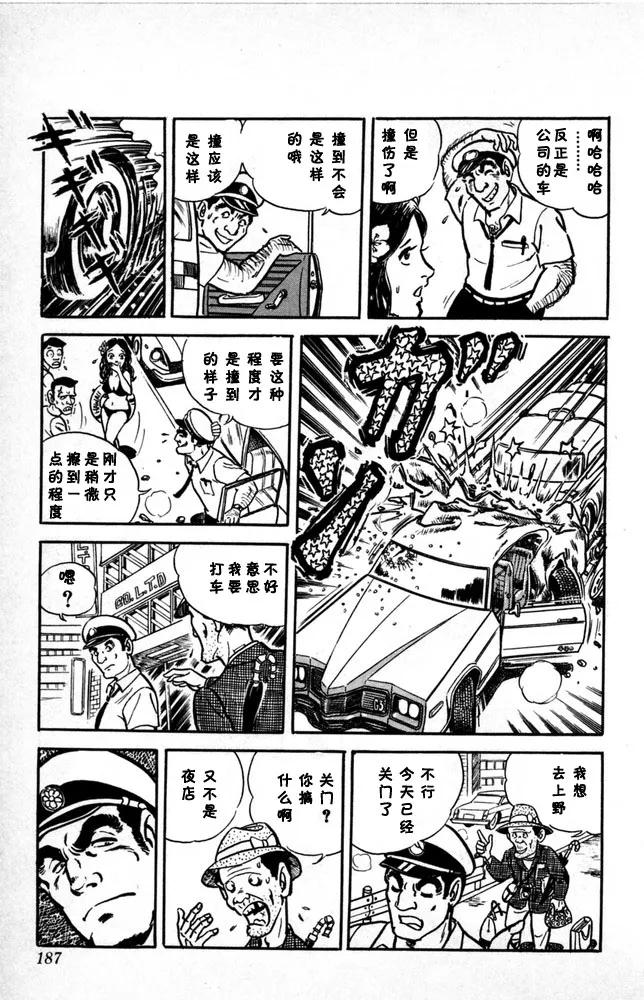 第188页
