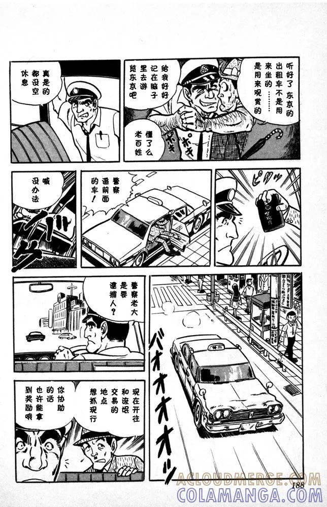 第189页