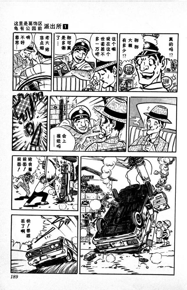 第190页