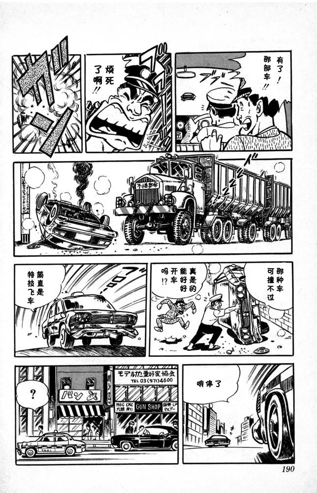 第191页
