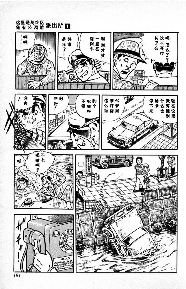 第192页